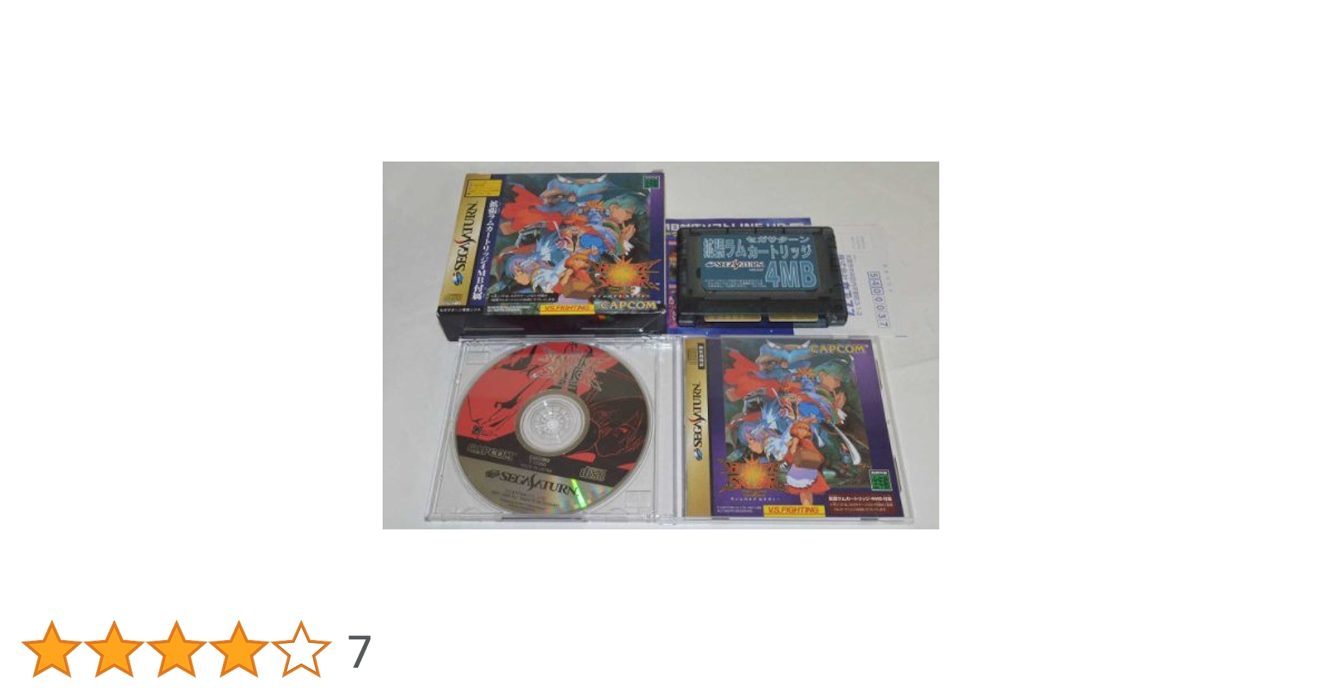 Amazon | ヴァンパイアセイヴァー RAM付同梱版 | ゲームソフト