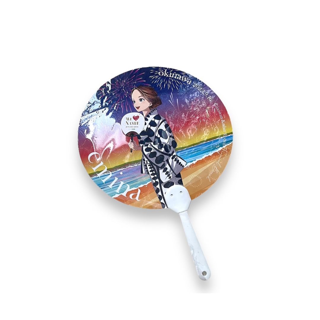 Amazon.co.jp: 沖縄限定品安室奈美恵 扇子 うちわセットemina