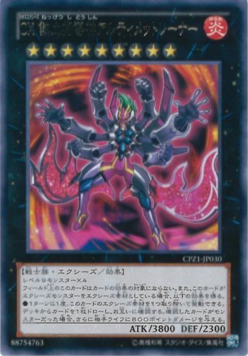 【専用】遊戯王まとめ No.z107 大幅セール中‼️ 電脳堺 構築済みデッキ 遊戯王 - メルカリ