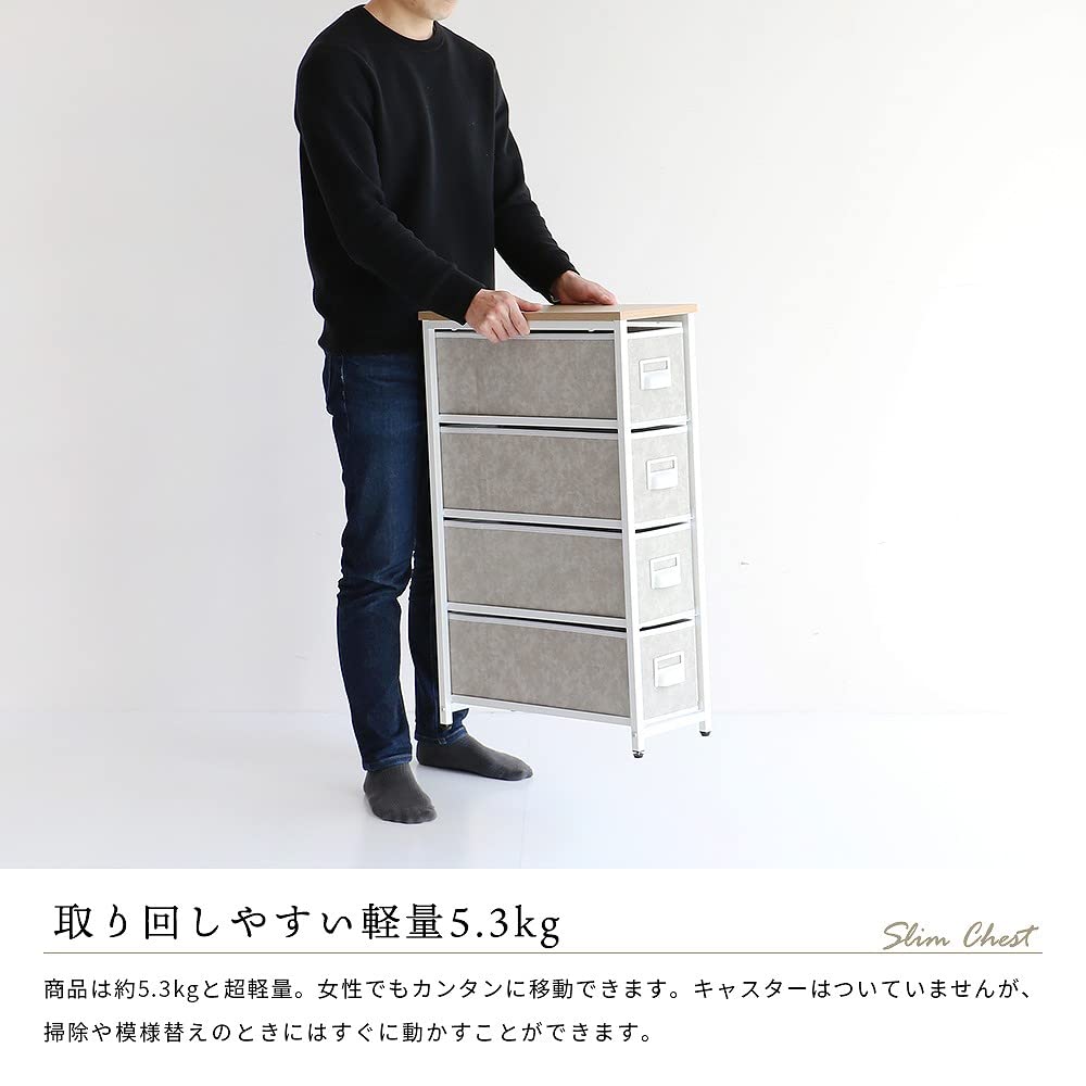 Amazon｜市場 チェスト 4段 セラミック風 幅21X奥49X高さ77cm ホワイト