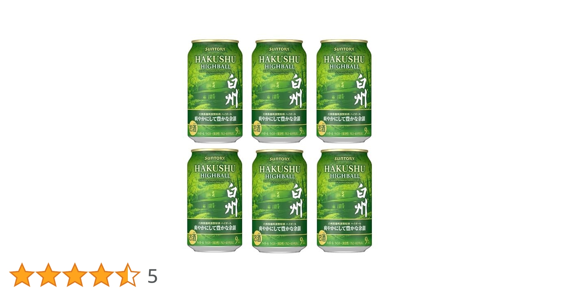 SUNTORY HAKUSHU HIGHBALL 350ml 24本入り suntory-premium-highball-