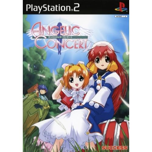 エンジェリック・コンサート