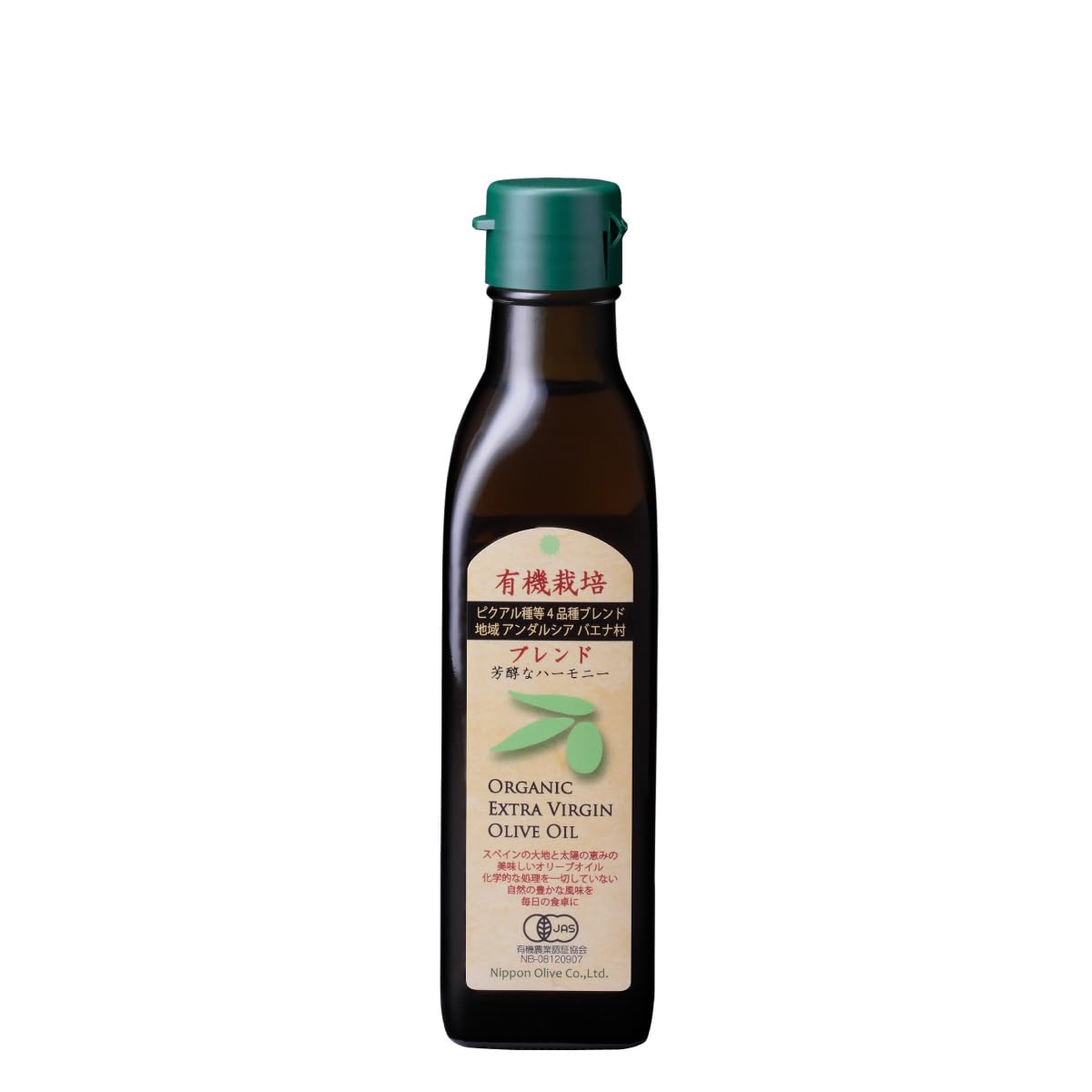 邦楽 OLIVE OIL - Big Silhouette 邦楽 OLIVE OIL - Big Silhouette Bono Olive Oil, Organic
