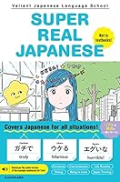 SUPER REAL JAPANESE 4046044136 Book Cover
