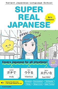 Tankobon Hardcover SUPER REAL JAPANESE [Japanese] Book