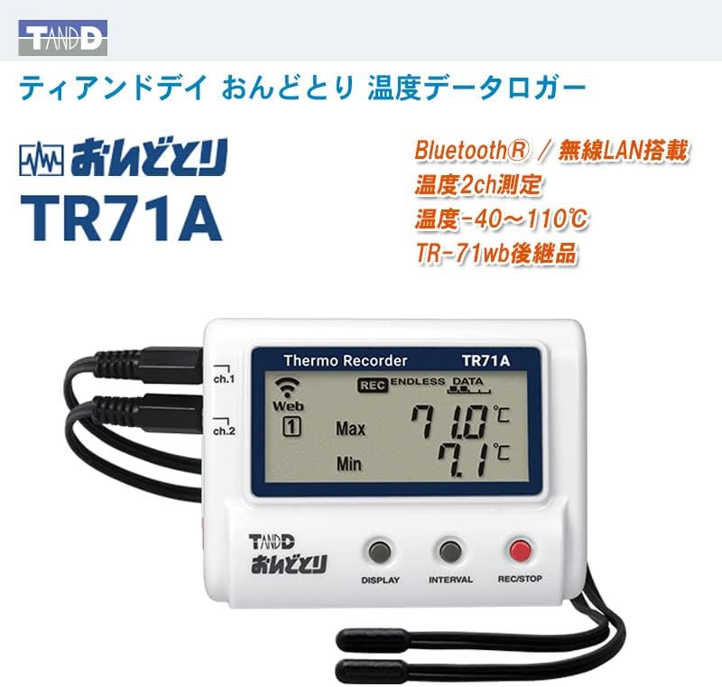 耐熱 二層 足あとぐらす (M) ティアンドデイ 温度記録計 おんどとり