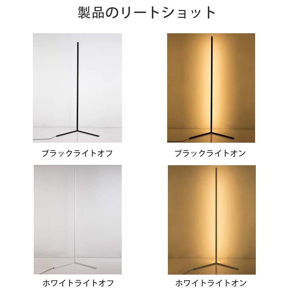 LEDコーナーフロアランプリモコン付き調光可能グラウンドライト調光北欧装飾スタンディングフロアランプ寝室用フェスティバルデコレーションリビ Amazon.co.jp : LEDコーナーフロアランプリモコン付き調光可能