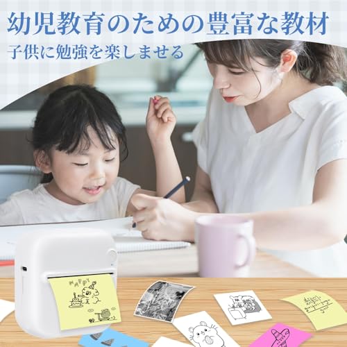 さえだ ミニプリンター 1250i の商品画像 6