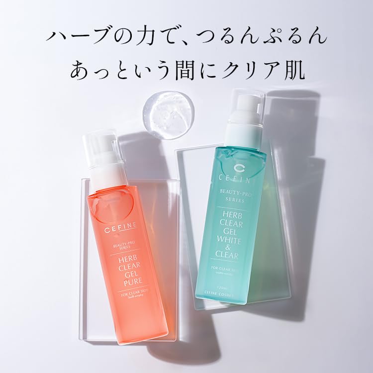 Amazon | CEFINE セフィーヌ ハーブクリアジェル ピュア 120ml