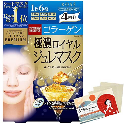 Kose Clear Turn Premium Royal Jure Facial Mask 4pcs - Collagen - Traditional Blotting Paper Set, 1 count (Pack of 4)