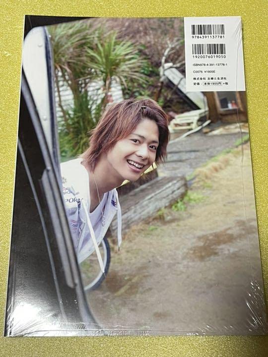 【サイン入り】route24 五十嵐隼士写真集 サイン入り】route24 五十嵐隼士写真集 - メルカリ