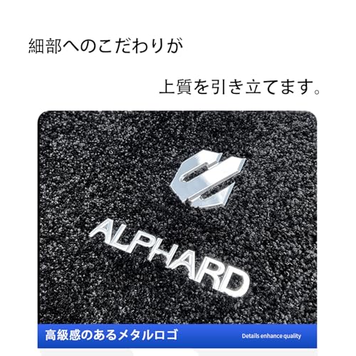 ノーブランド アルファード40系フロアマット 2列目用