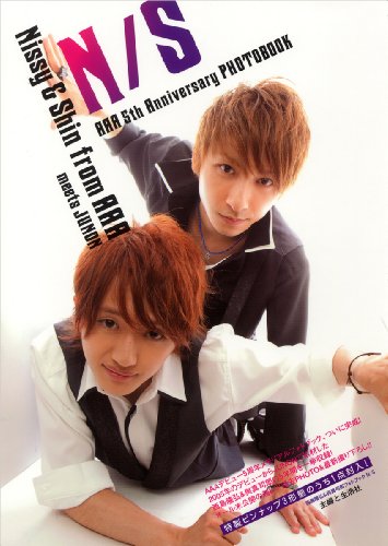 西島隆弘＆與真司郎フォトブック　N/S