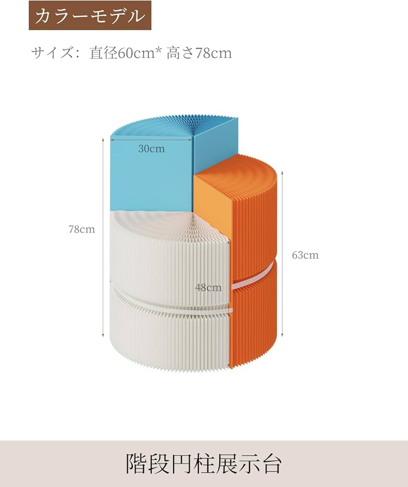 展示台 陳列展示台 組立不要 折りたたみ 長さ3-4m高さ2.4m 持ち運び可能