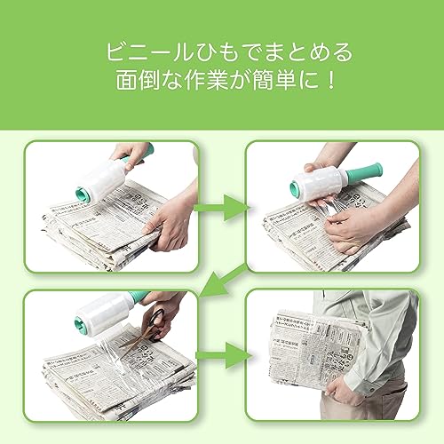 紺屋商事 ハンディストレッチぐるぐるラップ交換フィルムセット 00721155