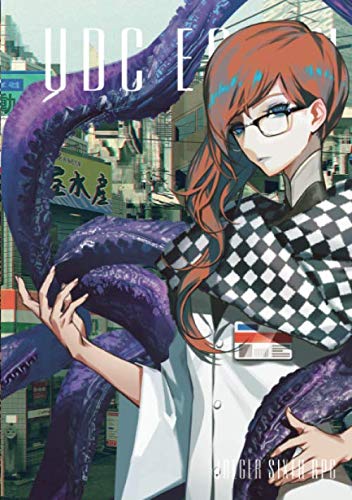 キンドル 無料電子書籍 UDCアース バイ