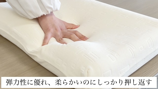 Amazon｜コンフォートピュディー｜枕 オンライン通販