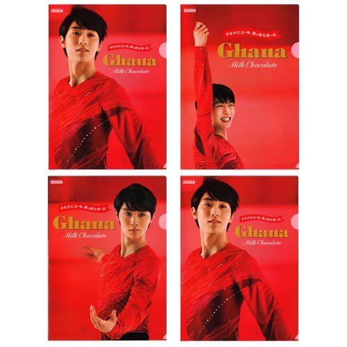限定品。羽生結弦×ガーナ コラボクリアファイル 2025年最新】羽生結弦 ガーナ クリアファイルの人気アイテム