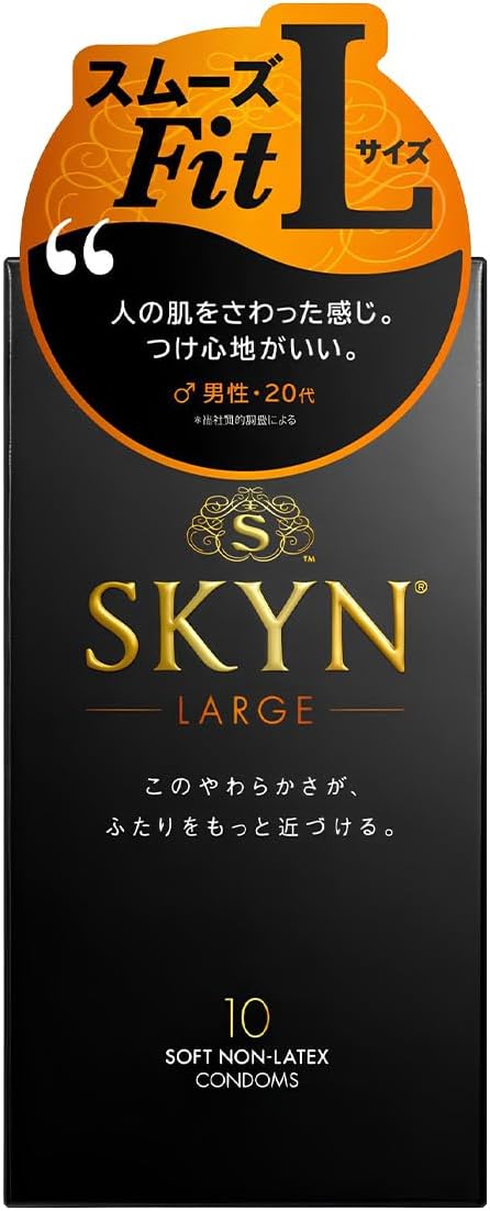 コンドーム Lセット (合計19個) グルーヴ Lサイズ 6個入 SKYN L