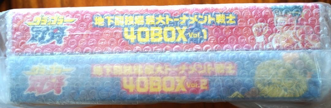 Amazon.co.jp: 刃牙消し 地下闘技場最大トーナメント戦士40BOX