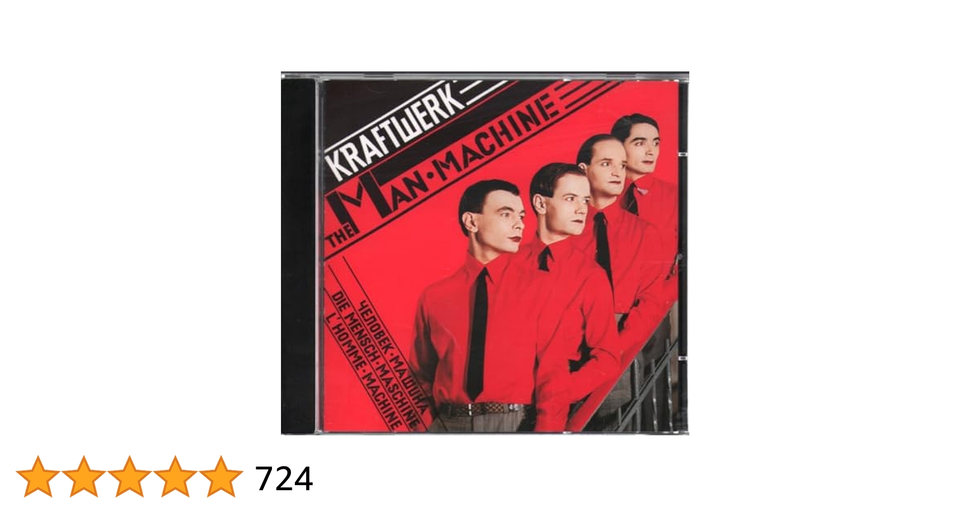 Amazon.co.jp: Man Machine: ミュージック