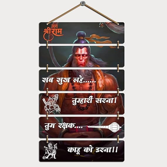 Image of DAKSHESTRY ARTWORKS BY HUMMANBIRD Premium Hanuman Ji Wall Hanging | Wooden Wall Decor | Spiritual Wall Art for Home Decoration, Living Room, Bedroom, Office | Lord Hanuman Blessings