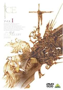 Amazon.co.jp: ICE 特装版 I [DVD] : 小野恵令奈, 皆川純子