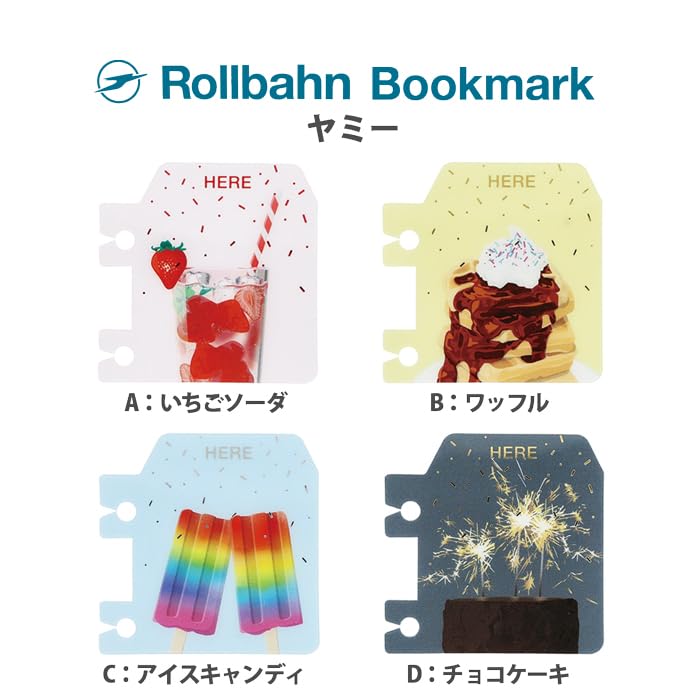 Amazon | [デルフォニックス]ロルバーンブックマーク ヤミー(A いちご