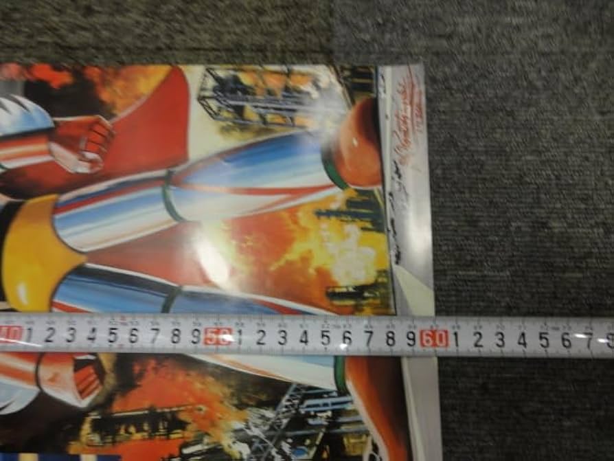 Amazon.co.jp: 当時物 マジンガーZ グレートマジンガー