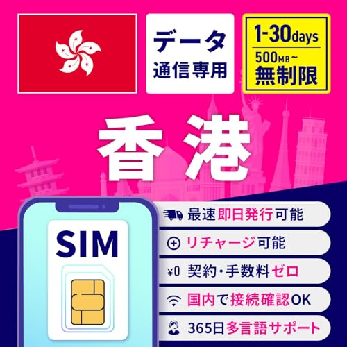 SIMJ[h ` `SIM `pSIMJ[h 5 1GB/ ST|[g `[W\ ԋۏ eUO f[^ʐM COpSIM vyChSIM SIMt[ COo COs [z Zw