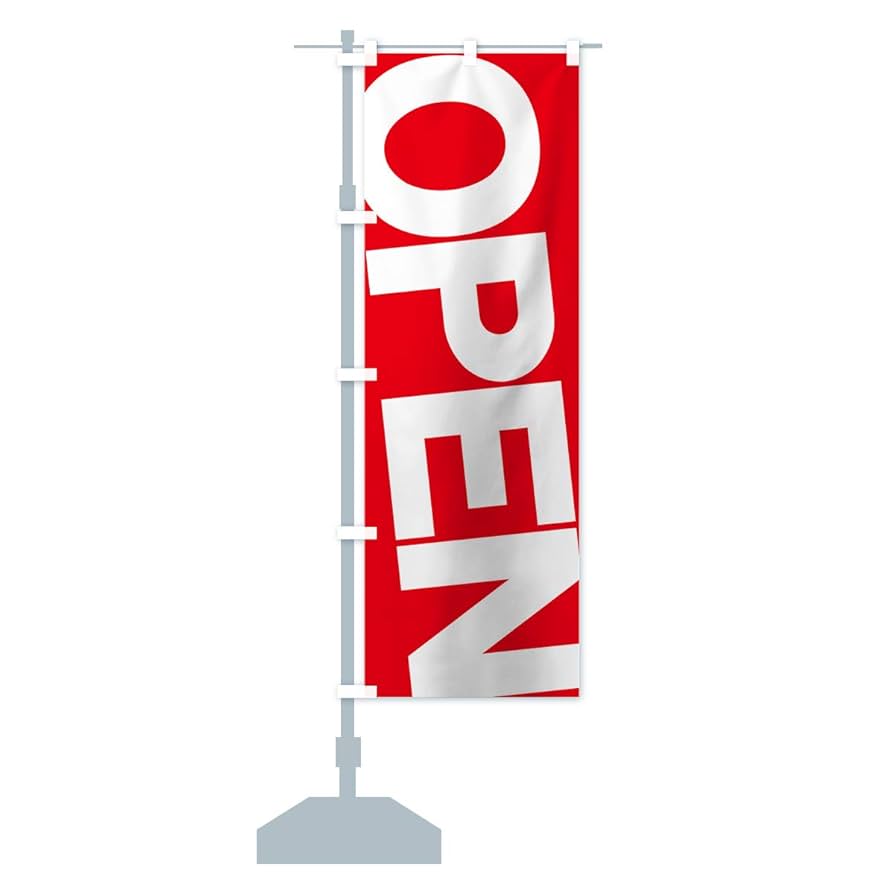 さいぴー　オリジナルのぼり旗オーダー さいぴー様専用 オリジナルのぼり旗オーダー