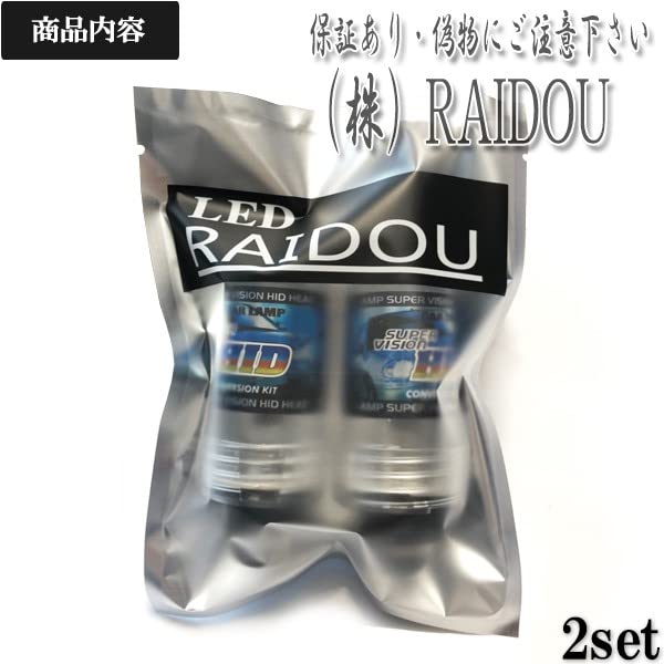 ジャガーxタイプヘッドライトの通販 Jaguar ジャガー X J51 純正 HID