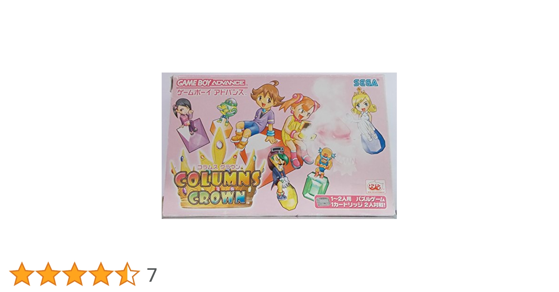 コラムスクラウン Amazon | コラムスクラウン | ゲームソフト