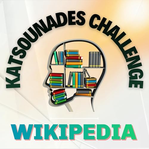 Challenge Wikipedia: &Eta; &Mu;&epsilon;&gamma;ά&lambda;&eta; &tau;&omega;&nu; &Kappa;&alpha;&tau;&sigma;&omicron;&upsilon;&nu;ά&delta;&omega;&nu; &Sigma;&chi;&omicron;&lambda;ή έ&gamma;&iota;&nu;&epsilon;&hellip; &epsilon;&gamma;&kappa;&upsilon;&kappa;&lambda;&omicron;&pi;&alpha;ί&delta;&epsilon;&iota;&alpha;!
