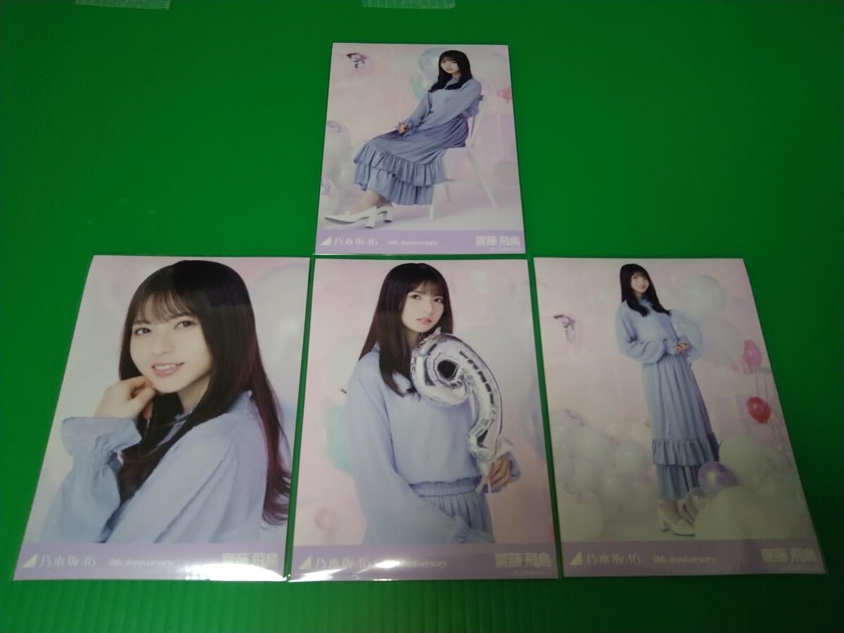 乃木坂46 齋藤飛鳥 レア生写真A 614SK9NdQaL._UF350,350_QL50_.jpg