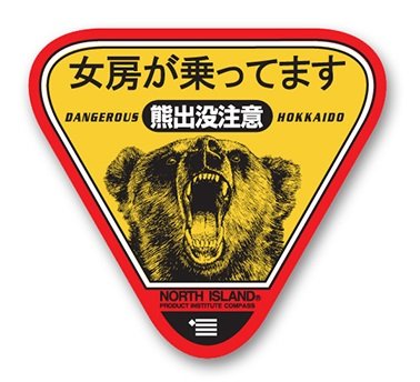 ★クマ32★他の方は購入できません fd481d59c7965977df8e26132df7fa