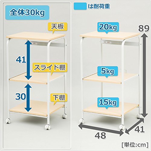 ss5482　未開封品　ヤマゼン　レンジワゴン　GRW-41　ホワイト×ナチュラル　YAMAZEN　山善　3段　スライドテーブル　キャスター付き　レンジ台　家電ボード　キッチン　ラック　シェルフ　炊飯器 Amazon.co.jp: 山善(YAMAZEN) レンジワゴン ナチュラル/ホワイト GRW