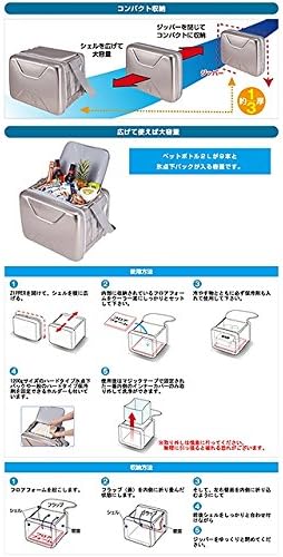 ロゴス(LOGOS) クーラーバッグ ハイパー氷点下クーラー クーラーボックス 折り畳み 防災