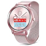 4枚 Sukix フィルム 、 ELEGIANT C540 1.28インチ スマートウォッチ Smart Watch 向けの 液晶保護フィルム 保護フィルム シート シール（非 ガラスフィルム 強化ガラス ガラス ケース カバー ） 修繕版