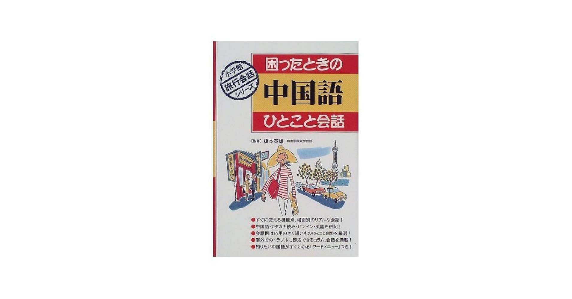 河合塾 東京大学 東大/トップレベル現代文/古文/漢文論述等 国語テキスト通年セット 2024 計12冊 074L0D 河合塾 東京大学 東大古典/漢文/古文 テキスト通年セット 2023