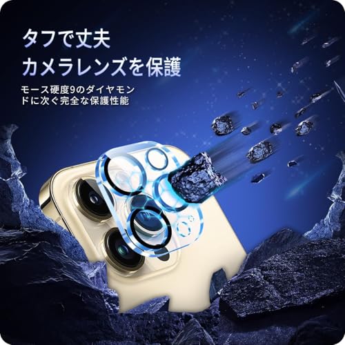 undefined 対応 iPhone 15 Pro / iPhone 15 Pro Max カメラフィルム 【3枚セット-国産旭硝子素材】 対応 apple iphone15 pro / 15proMAX レンズフィルム アイフォン15 プロ カメラ保護 フィルム 指紋防止 アイフォン15 プロ マックス 強化ガラス いpほね15 pro max レンズ 保護カバー いpほね15 pro カメラカバー 全面保護 3眼レンズ保護 (硬度9H 耐衝撃 キズ防止 露出オーバー防止 高透過率 防滴 防塵 貼り付け簡単 自動吸着 気泡ゼロ ラウンドエッジ加工 )SENJT3AP15PM の商品画像 2