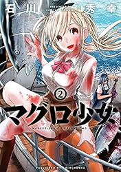 少年漫画 Zoe クローズZERO2 鈴蘭×鳳仙 5 (少年チャンピオン・コミックス) by