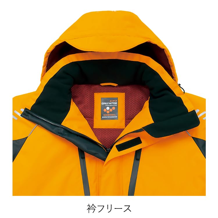 AITOZ アイトス 防寒ジャケット AZ-6063 006ブルー S 【体感】