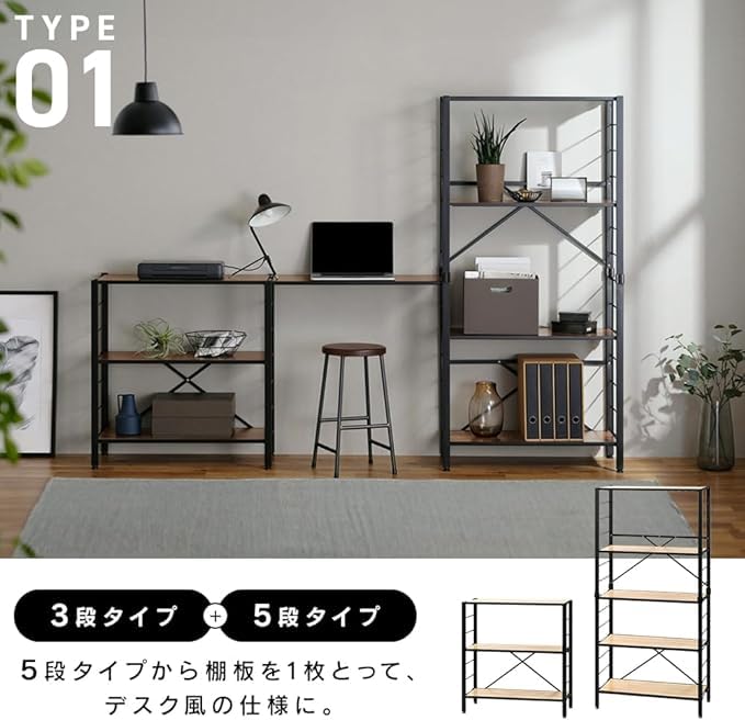 Amazon｜【広げるだけで組立簡単】 スチールラック 棚板の連結で使い方