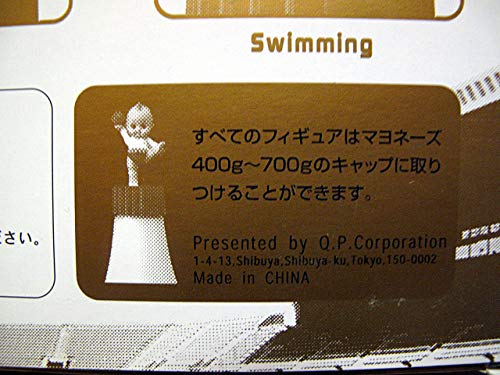 Amazon | キューピー マヨネーズ キューピー コレクション