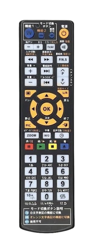 Amazon | 【代替リモコン43】ドウシシャ RT-005 互換 (液晶テレビ用