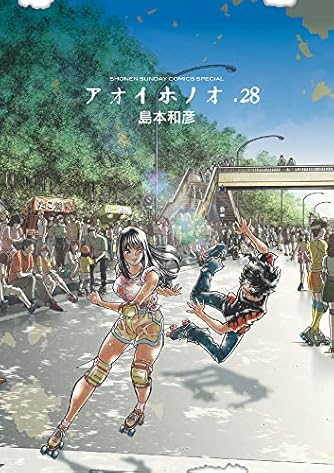 島本和彦」の本・マンガ【新作・新刊順】 | ダ・ヴィンチWeb