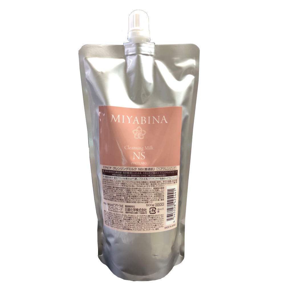 ★MIYABINAクレンジングミルクNS (普通肌) 500g 詰替用 ×2本 Amazon | ミヤビナ クレンジングミルク NS（普通肌） 500g レフィル