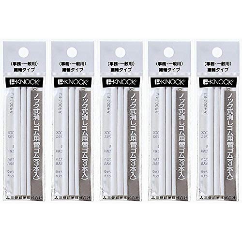 工房楔　イベント限定　ノック式消しゴム　芯ケースのセット 工房楔 イベント限定 ノック式消しゴム 芯ケースのセット