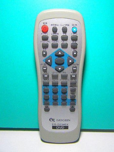エバーグリーン DVDリモコン EG-D2340X Amazon | エバーグリーン DVDリモコン EG-D2340X | エバー